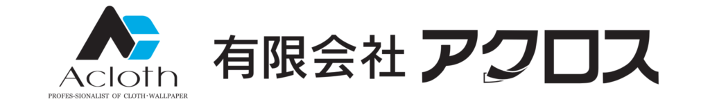 愛知県 岡崎市 店舗改装 店舗デザイン 店舗設計 店舗リフォーム 外装工事 内装工事