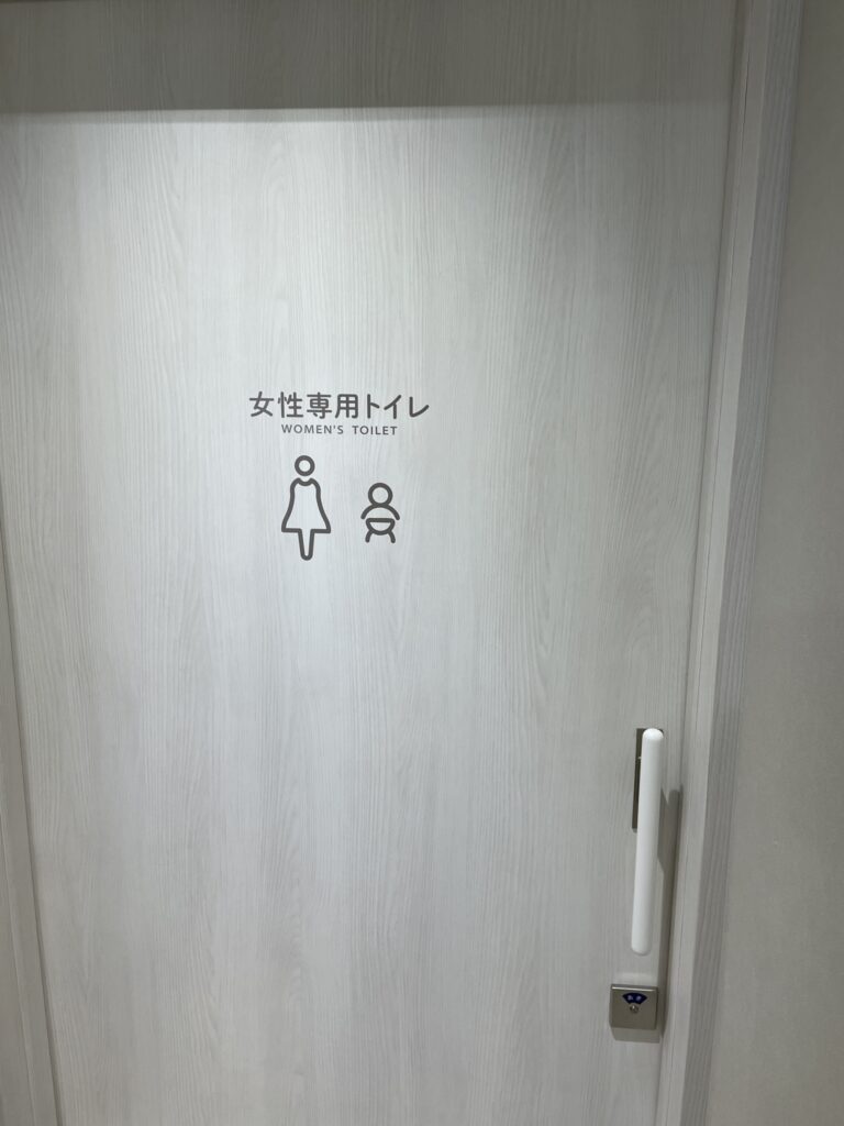 愛知県 常滑市 とこなめ整形外科 改修工事 新装工事 店舗新装工事 店舗改装 店舗デザイン 店舗設計 リフォーム リノベーション 内装工事